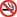 No fumadores